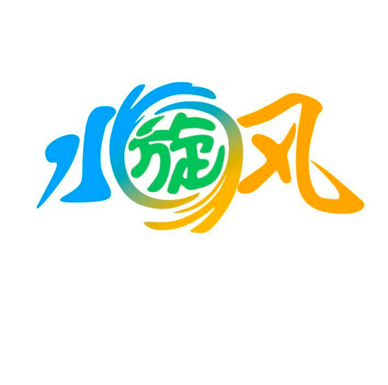 魔法总站Logo